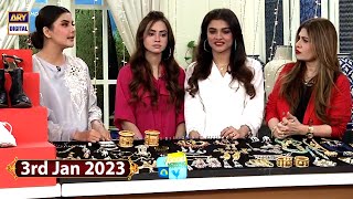 Good Morning Pakistan - Mahi Baloch - Faiza Khan - 3rd January 2023 - ARY Digital Show
