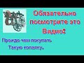 Копалка для мотоблока. Картофелекопалка для мотоблока нева. Переделка своими руками.