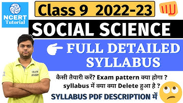 Class 9 Social Science Syllabus | SST new Syllabus 202-23 | CBSE Class 9 SST Syllabus
