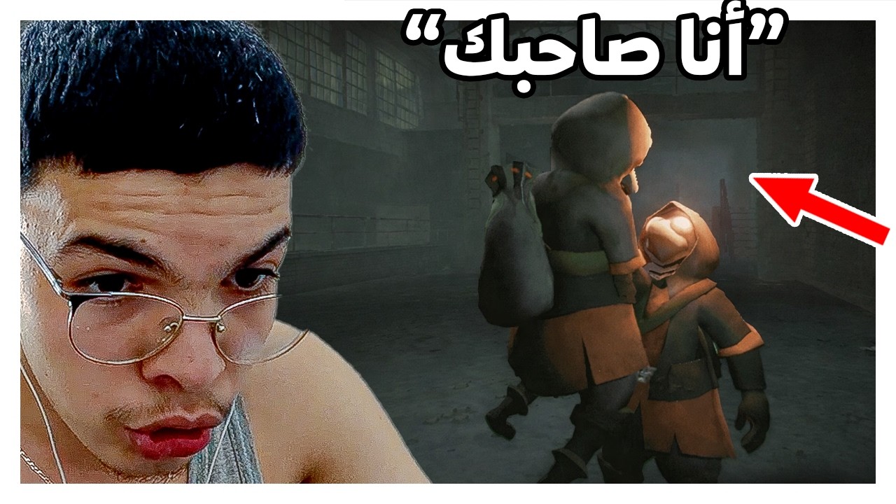 MIMESIS | ! ما تديرش ثقة في صحابك في هذي اللعبة