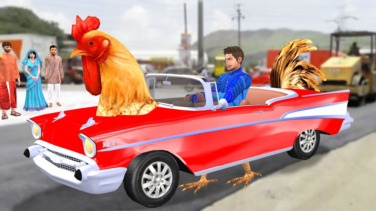 विशाल चिकन कार Giant Chicken Car Wala Stories Comedy Video Hindi Funny Video YouTube