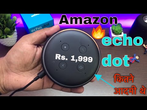 Amazon Echo Dot 3rd Gen  Rs  1,999 ??