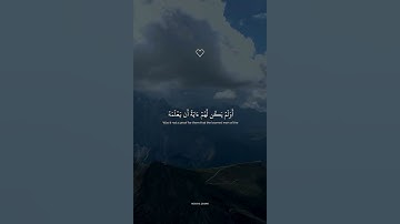 ارح قلبك بتلاوة خاشعة بصوت اسلام صبحي