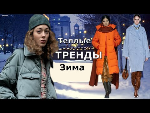 Video: Modische Winter-Sweatshirts für Damen 2021-2022