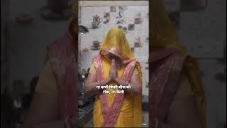 app puchte tha na ye ghughat kiyo#my thought #my identity#desi