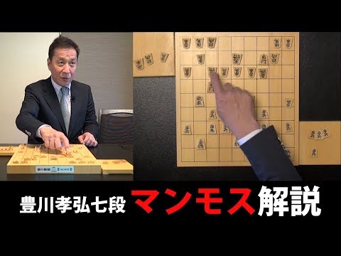 第４局 第76期将棋名人戦七番勝負 朝日新聞デジタル