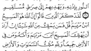 Download سورة المائدة من الآية 14 إلى 36 بصوت الشيخ فارس عباد Video MP3 سورة المائدة من الآية 14 إلى 36 بصوت الشيخ فارس عباد