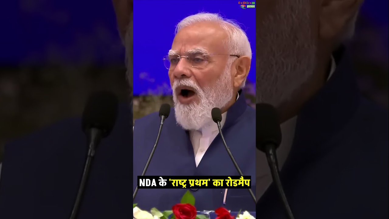 'Nation First' Approach Decoded: How PM Modi's Stable Governance Transformed India!