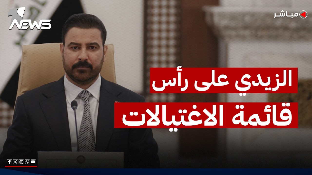 الضربات السعودية الأميركية تنهي مشروع حصر سلاح الفصائل | اخبار الثالثة 2026/7/30