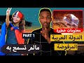 الدولة العربية ولكن يرفضها العرب معلومات حقيقية وصادمة عن تاريخ تشاد Chad