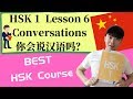 Chinese Mandarin HSK 1| Lesson 6 你会说汉语吗？(Conversations)