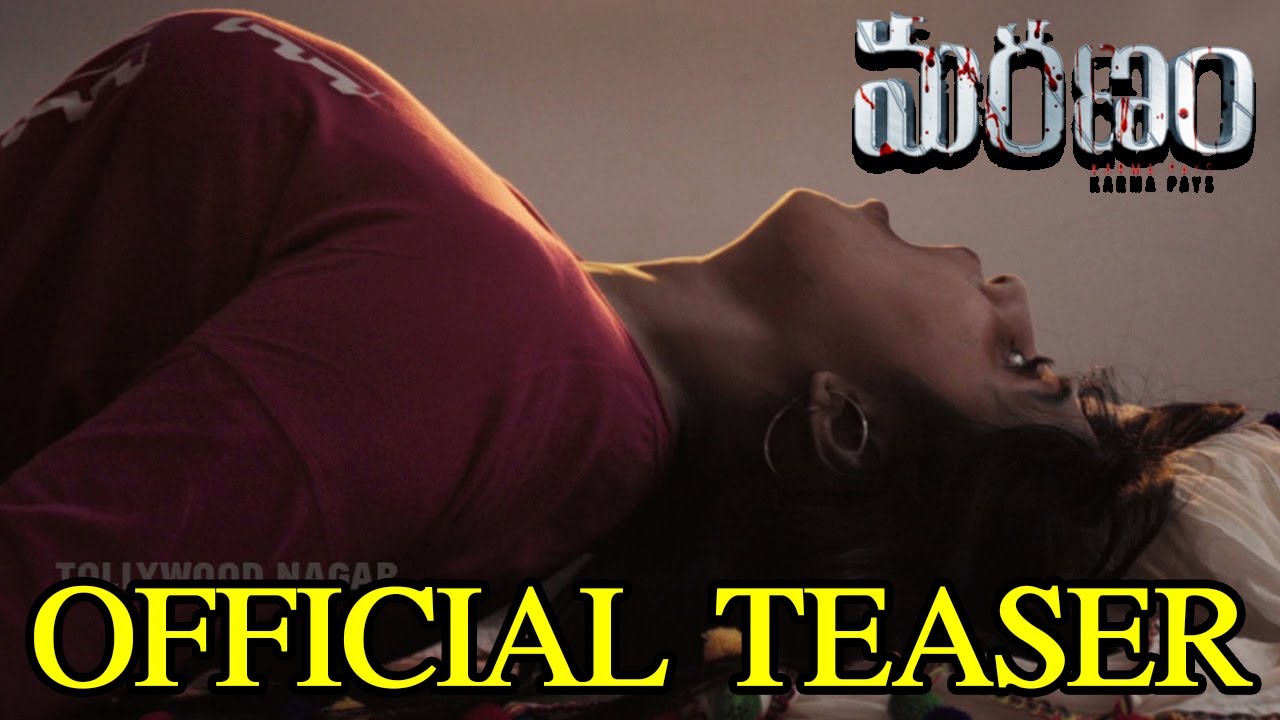 Maranam​​ Movie Official Teaser | Shree Rapaka | Latest Telugu Movies 2021 | Tollywood Nagar