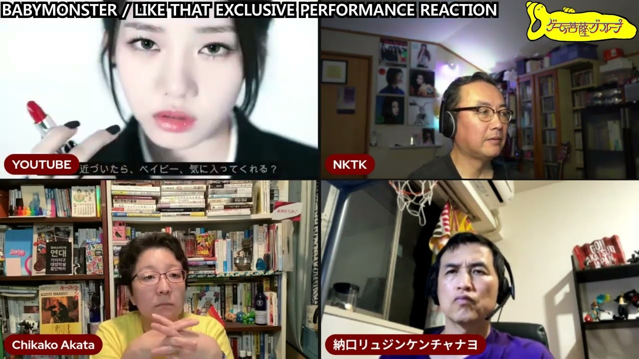 BABYMONSTER / LIKE THAT  MV REACTION【切り抜き夜のゲーム菩薩】2024.5.30