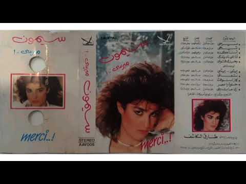 كازانوفا سيمون ١٩٨٨