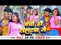       sudhir deewana  jacho hau tshirtwa ge  maghi jhumta viral song 2024