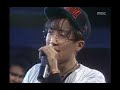 Taijiboys - I know, 서태지와 아이들 - 난 알아요, Saturday Night Music Show 19920815