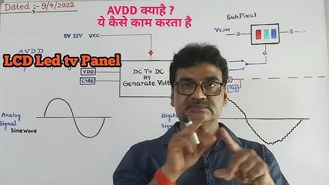 AVDD Voltage Generate Analysis lcd led tv Panel