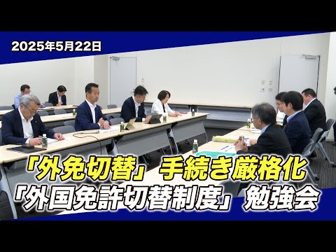 人権と議会政 maxresdefault.jpg