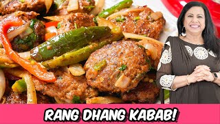 Meri New Favorite Kabab Recipe! Rang Dhang Kabab! Banana Bantha Hai! Recipe in Urdu Hindi  RKK