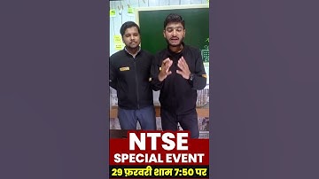 NTSE special Event 19feb 7:50 PM| by Examपुर Board Exams