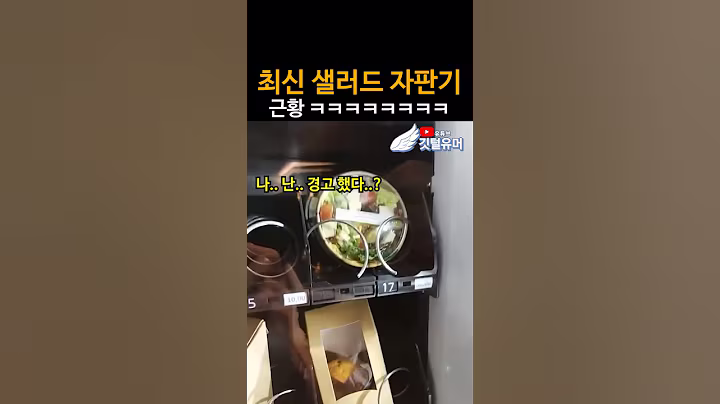 난 분명히 돈 넣지 말라 했다 ㅋㅋㅋㅋㅋㅋ