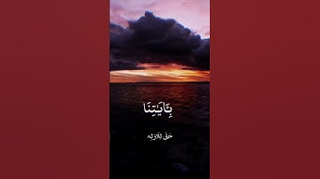 القارئ الشيخ محمد صديق المنشاوي سورة الزخرف الآيات 68 : 70
