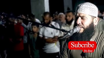 سورة الفاتحة الشيخ غسان الشوربجي || Surah fatiha _ Ghassan Al Shorbajy