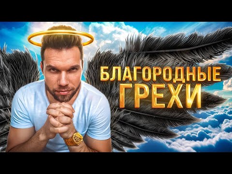 Любимые инструменты дьявола