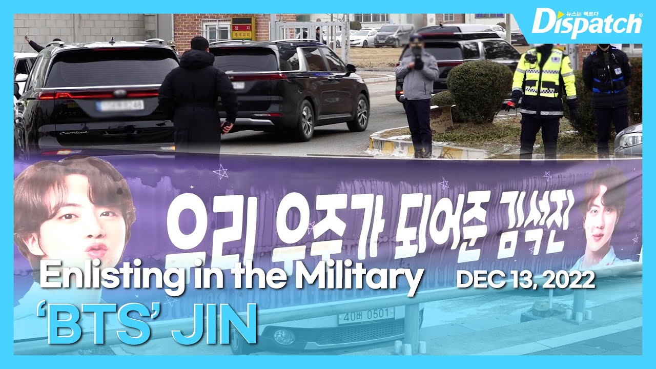 진(방탄소년단), 