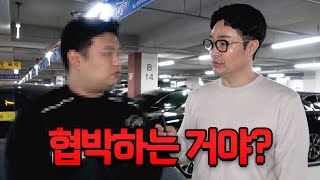 Download Lagu 협박 당했습니다.이게 정상인가요? 또 차를 버리고 갔네.. MP3 Download Lagu 협박 당했습니다.이게 정상인가요? 또 차를 버리고 갔네.. MP3