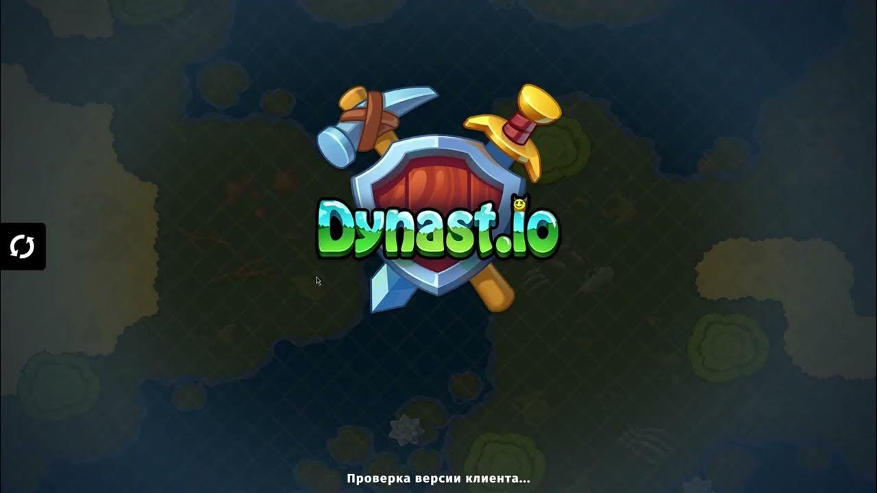 Nightly dynast io