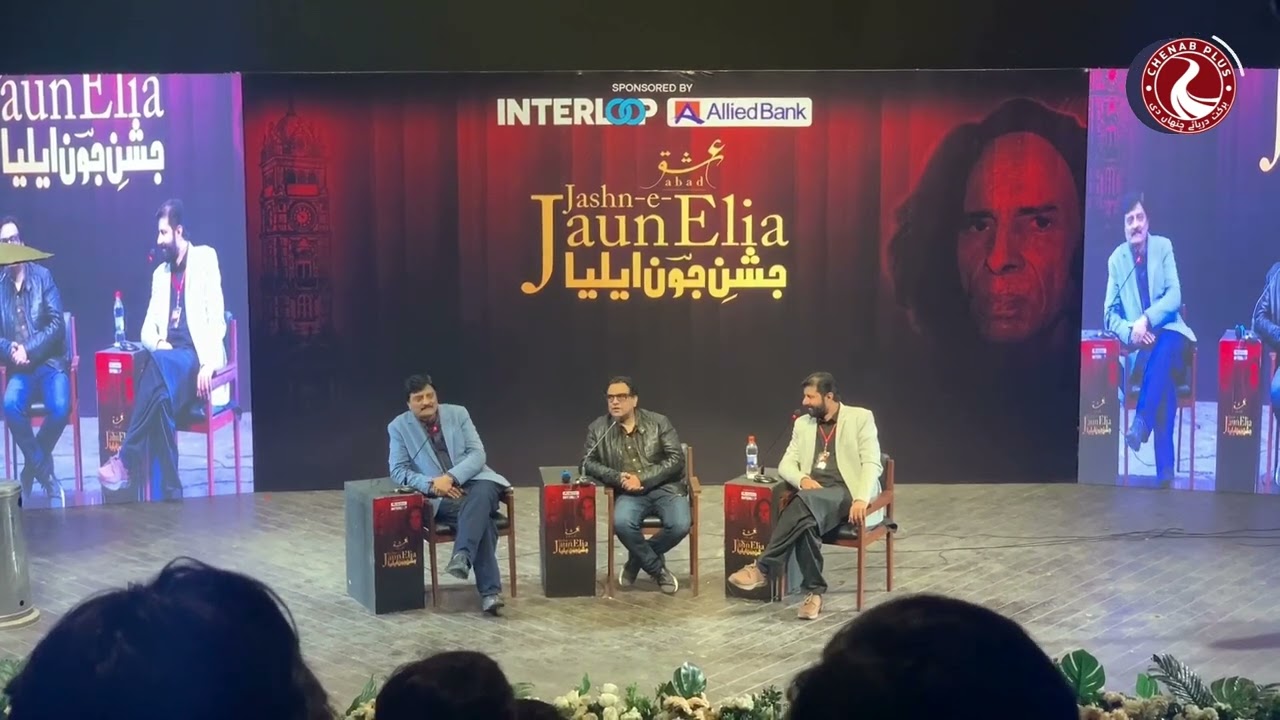 فیصل آبادی مزاح کی نئی پہچان سجاد جانی کے فنی سفر کی روداد