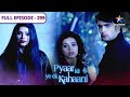 Pyaar Kii Ye Ek Kahaani Kise Milega Potion FULL EPISODE 299