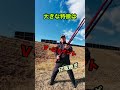 DAIWAニューロッド出たよ〜