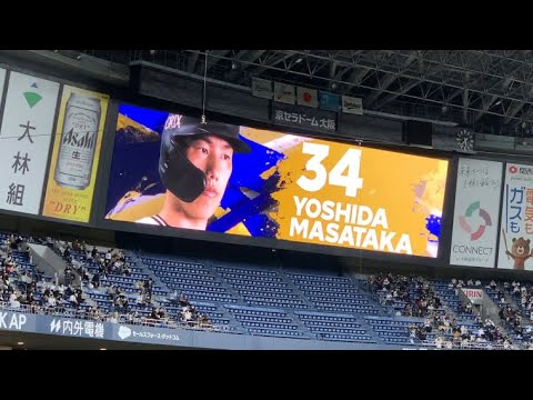 [CSシリーズ] 祝‼︎ #34吉田正尚 復帰‼︎スタメン発表‼︎