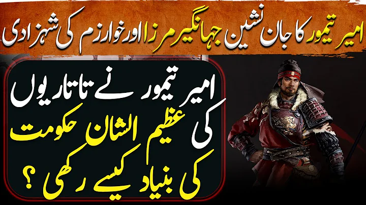 Amir Taimur Ep60 | How Amir Temur's Son Jahangir M...