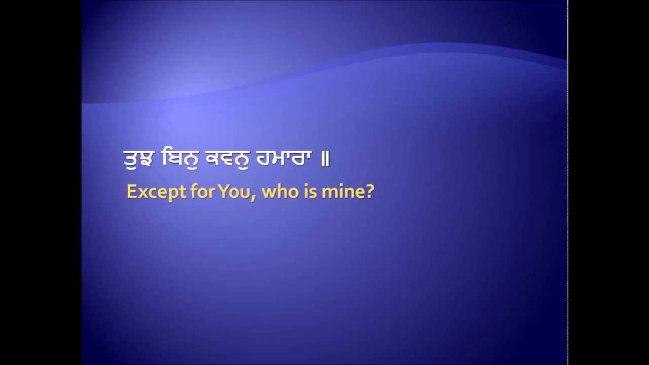 Tujh Bin Kavan Hamara