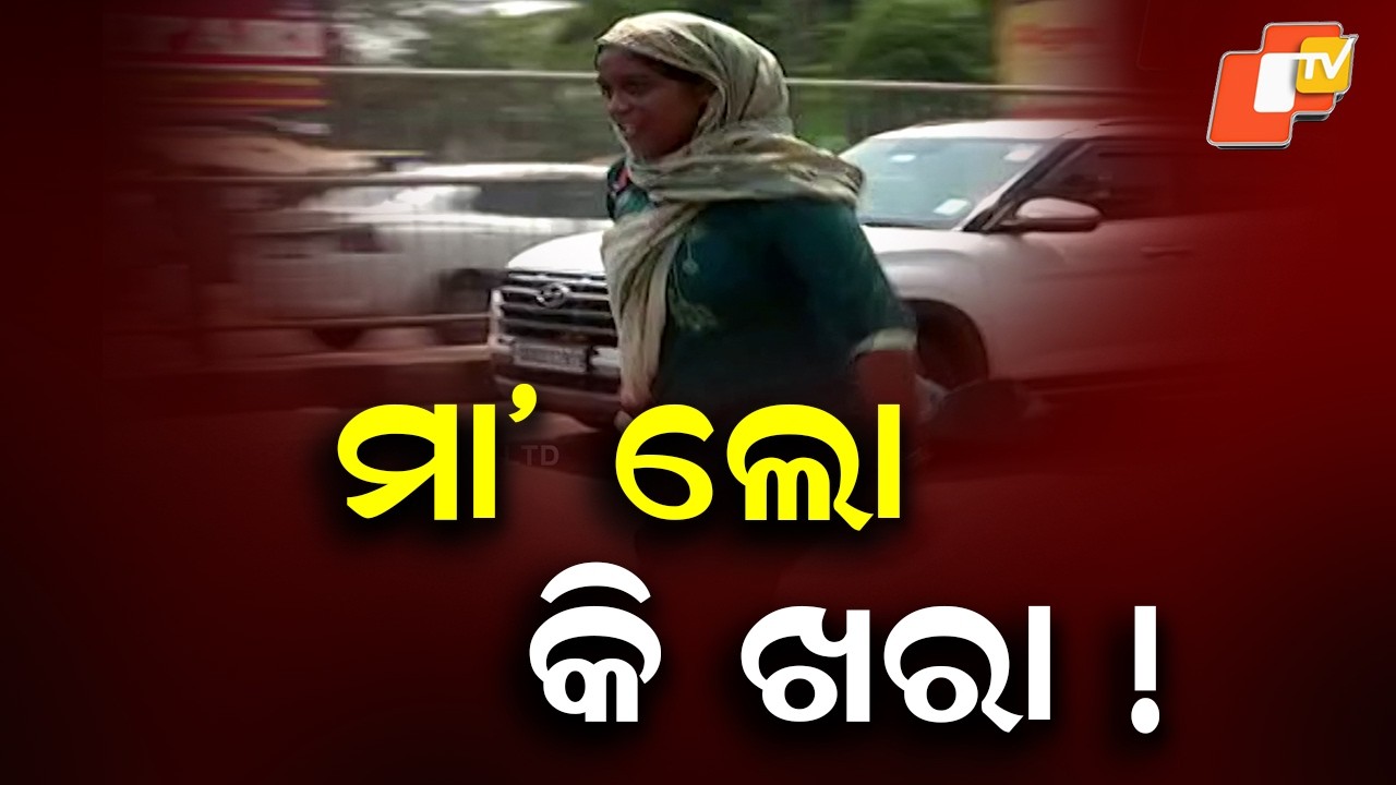 Students & Commuters Suffer as Severe Heatwave Grips Cuttack