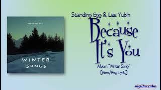 Standing Egg – Because It’s You (Duet with Lee Yubin) [Rom|Eng Lyric]