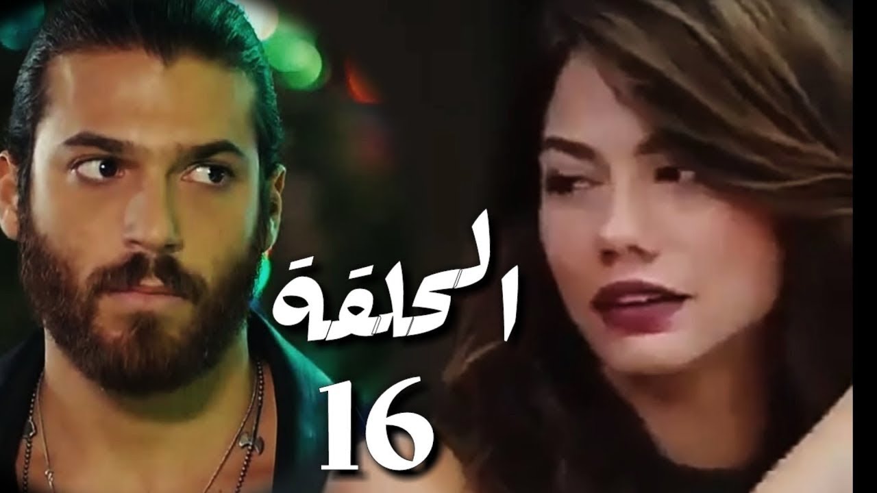 مسلسل الطائر المبكر الحلقة 12 القسم 1 dailymotion