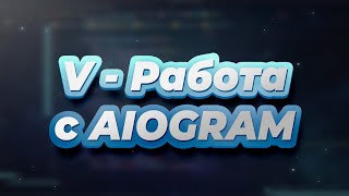 Создание Простого Бота на aiogram 2