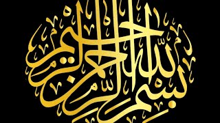 02.Al-Baqarah full Ayat 01 sampai 286 dengan  Huruf Hijaiyah jelas no copyright#bacaanalquran 