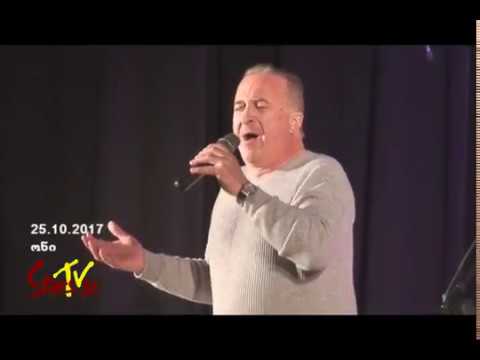 ქ.ონი - ბესო კალანდაძის საიუბილეო კონტერტი (ტურნე 2017)