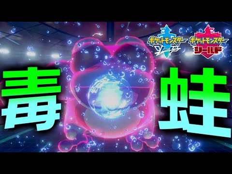 ソードシールド いのちのたまの入手方法と効果まとめ ポケモン剣盾 攻略大百科