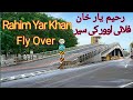 Fly Over Rahim Yar Khan || pakistan