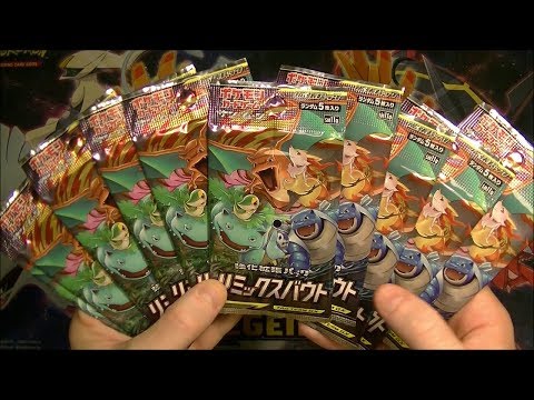 Pokemon TCG Remix Bout Pack Opening 7! - YouTube