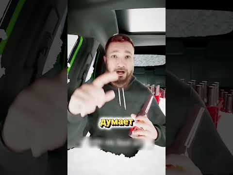 Почему он смог выбраться из машины подручными средствами? @zackdfilms animator author