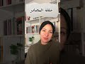 المصادر لكل التخاريف حول العهد القديم وتاريخ العنف الغربي