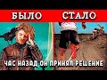 ОН НАКОНЕЦ-ТО принял решение! Буквально час назад! 😱 Что он решил? расклад таро