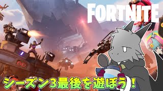 【FORTNITE】シーズン3最後を遊んでいきます！【ドラゴンVtuber】